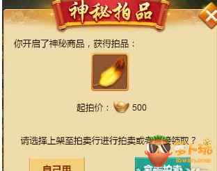 QQ截图20180111160955.png
