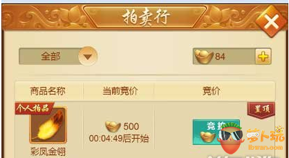 QQ截图20180111161006.png