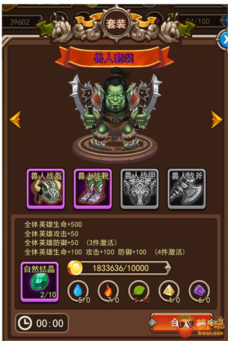 图片6.png