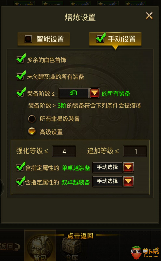 QQ截图20180207104055.png