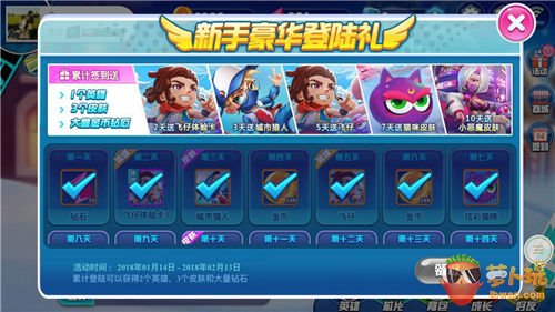《泡泡军团》公告：童真与幻想 带你找回游戏初心