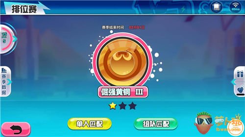 《泡泡军团》公告：童真与幻想 带你找回游戏初心