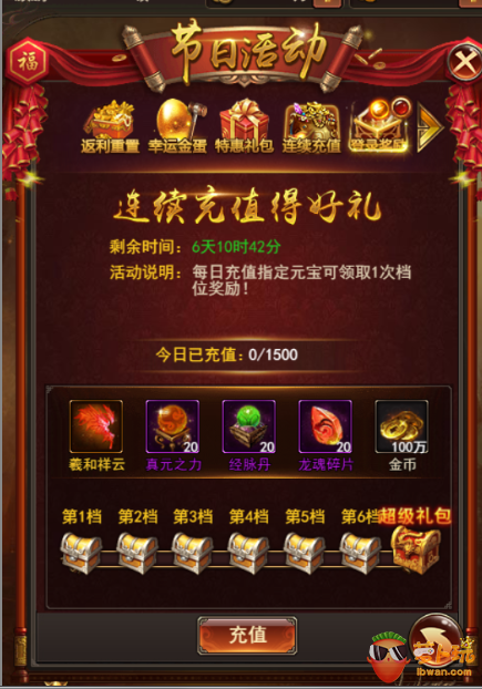 图片5.png