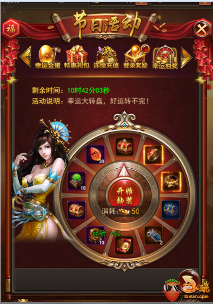 图片7.png