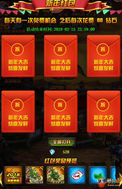 图片3.png