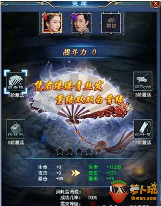 QQ截图20180224095324.png