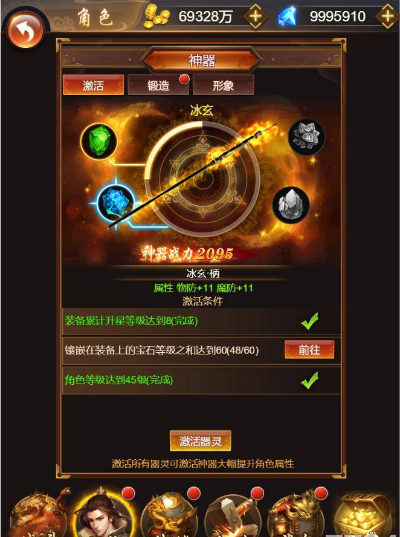 QQ截图20180226104751.png